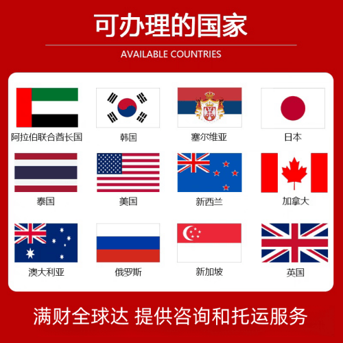 汉中市国际宠物托运到澳大利亚宠物入境最新规